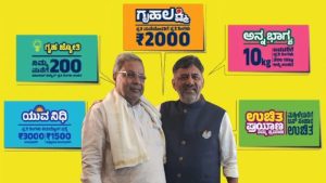 Karnataka Guarantee Schemes