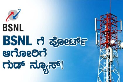 BSNL Recharge plans and offers