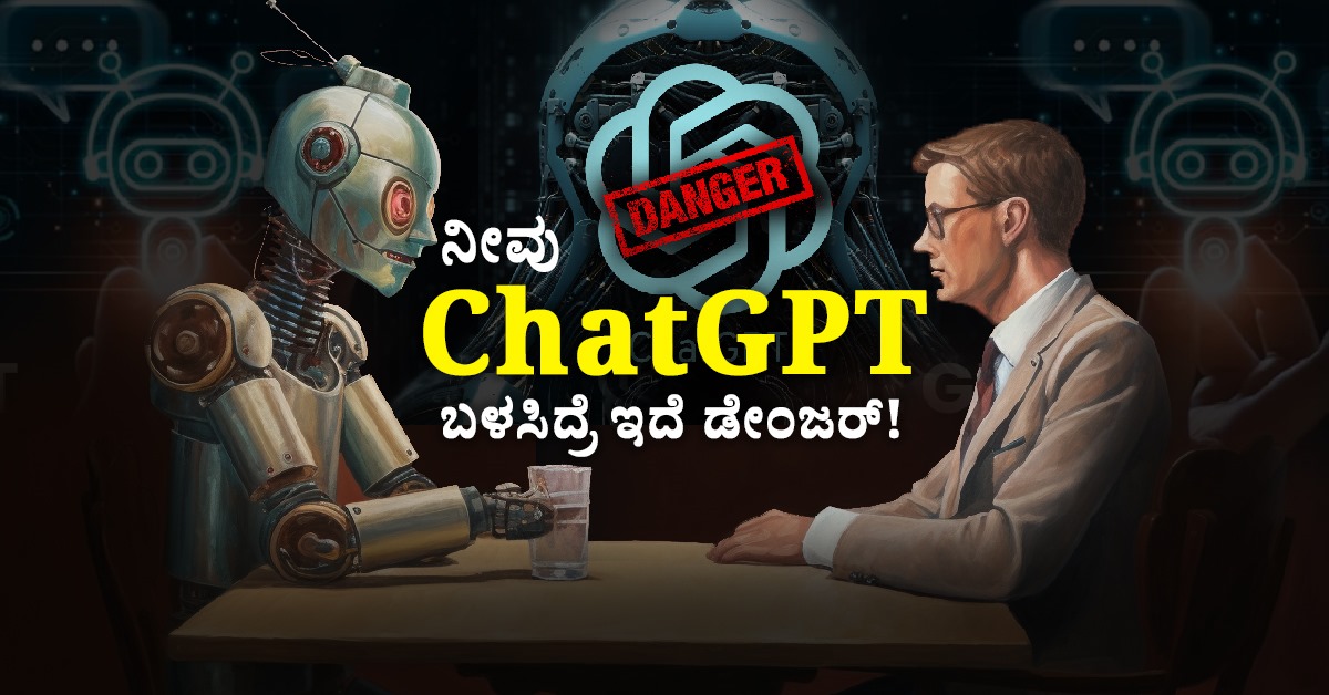 Using ChatGPT Dangers