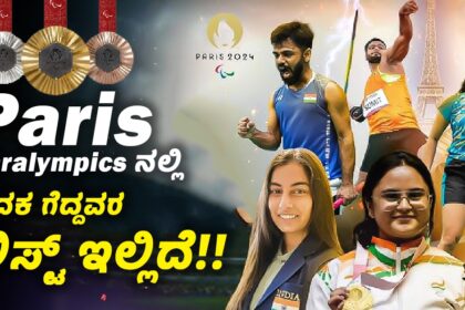 Complete List of paris Paralympics 2024 winners from India