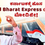 Vande Bharat Hubli Train Timing