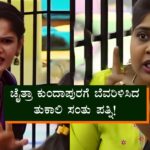 BBK S11, Bigg Boss Kannada